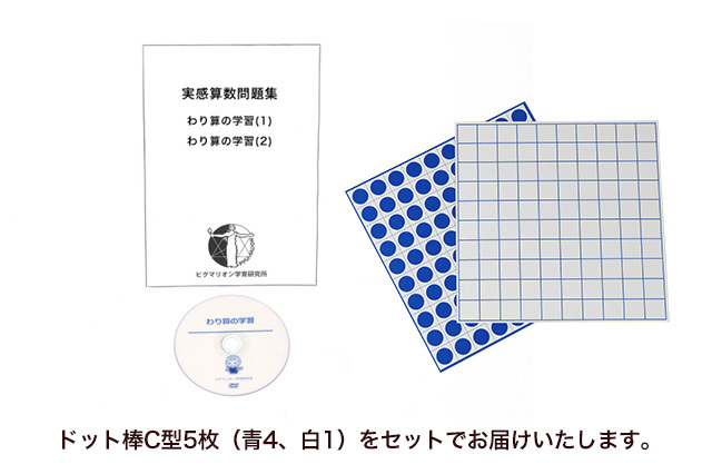 かけ算、わり算、小数、分数