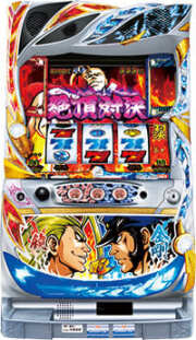 押忍！番長シリーズ