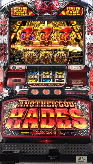 中古パチスロ実機 ミズホ アナザーゴッドハーデス－X －奪われた