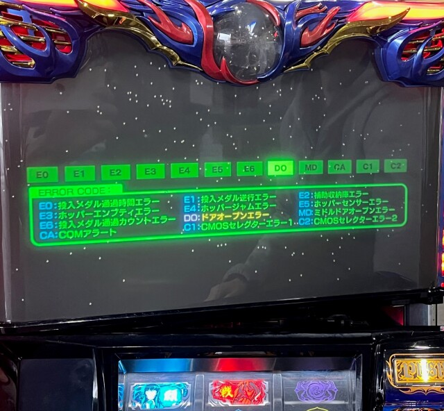 バジリスク～甲賀忍法帖～絆2 【伊賀パネル】S／甲賀忍法帖／LL