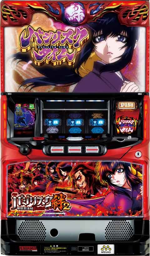 バジリスク～甲賀忍法帖～絆2 【伊賀パネル】S／甲賀忍法帖／LL