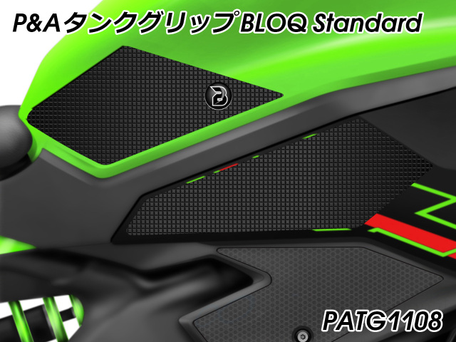 P&A タンクグリップ BLOQ ZX-4RR
