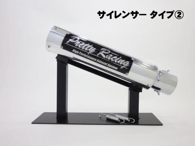 ジェード250 JADE 分割式 50.8π (流) マフラー