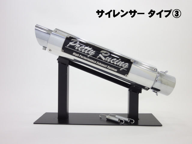 CB400SF REVO NC42 分割式 42.7π (極) メッキ マフラー