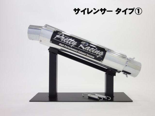 ZRX400/2 ～97 分割式 42.7π (極) メッキ マフラー