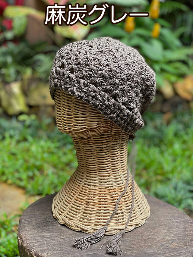 asana HEMP100% ハニカム編み 帽子・草木染め【パヤカ オンライン