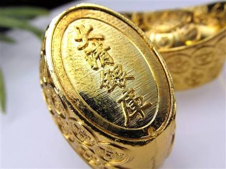 古銭 金貨 柳形金 開運福金 縁起物 金貨 インテリア 飾り 開運金元寶