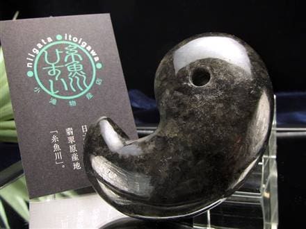 ☆特大！勾玉☆秘蔵放出！限定1点のみ☆世界最古の翡翠「糸魚川翡翠