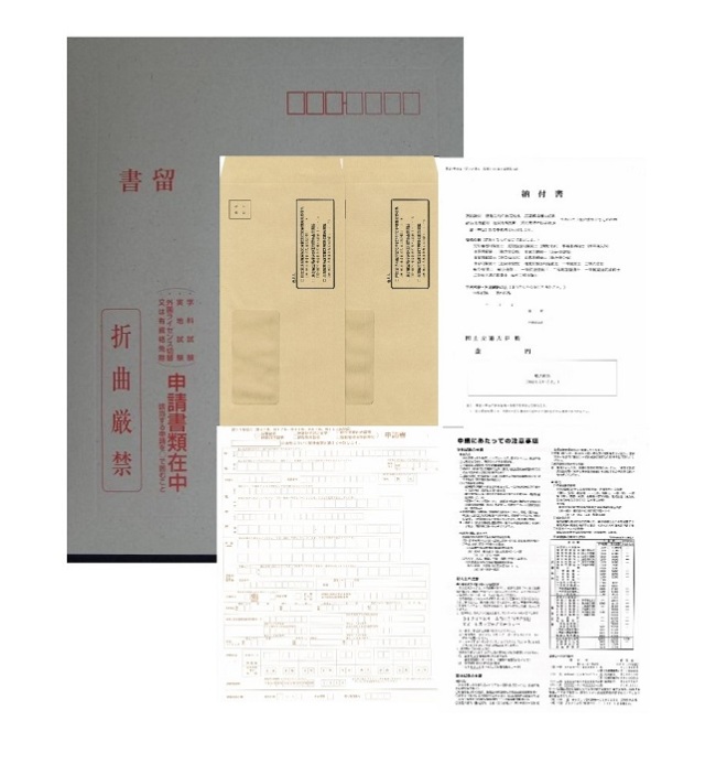 学科申請セット(第19様式) パイロットハウス