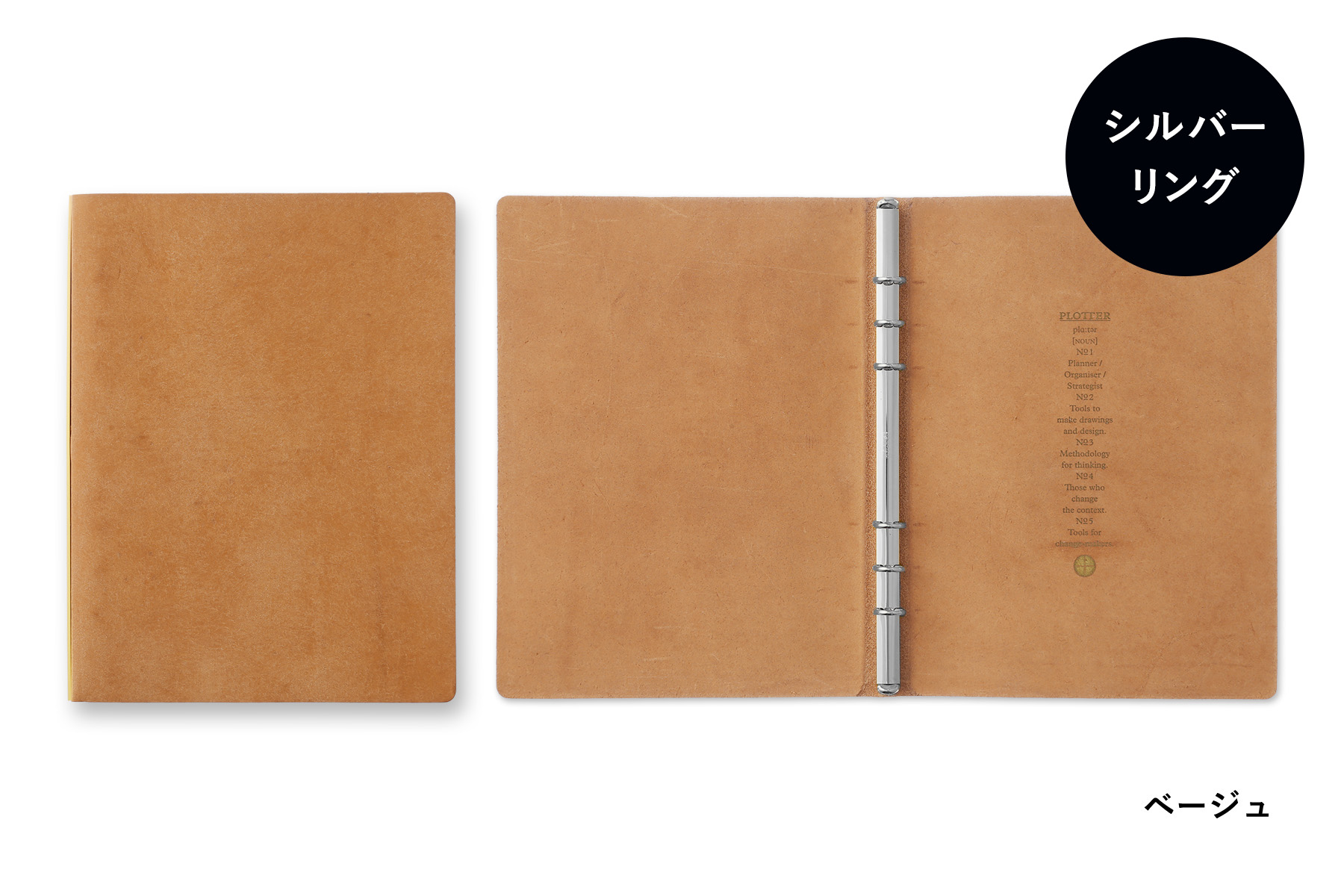 PLOTTER（プロッター）公式通販｜5001 レザーバインダー プエブロ A5