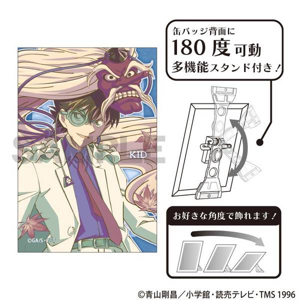 名探偵コナン アート缶バッジ 怪盗キッド 百鬼夜行 クラパレット