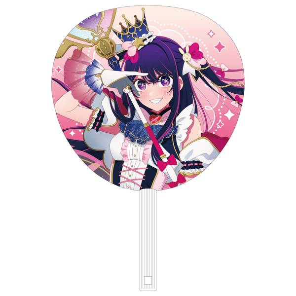 推しの子】 応援うちわ／アイ ミラクルマジカルver. | 4550621424915