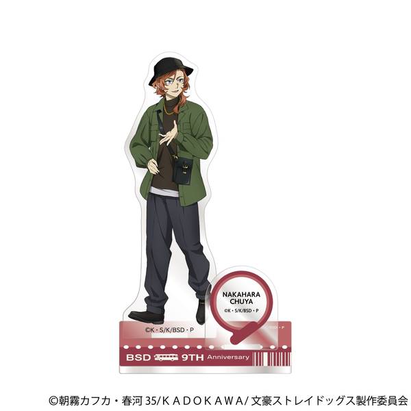 文豪ストレイドッグス アクリルスタンド／中原中也(九州めぐり