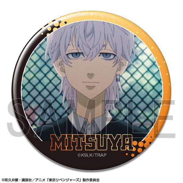 TVアニメ『東京リベンジャーズ』 缶バッジ Ver.3 デザイン19(三ツ谷隆