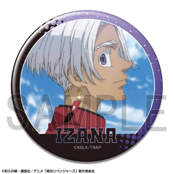 TVアニメ『東京リベンジャーズ』 缶バッジ Ver.3 デザイン28(黒川