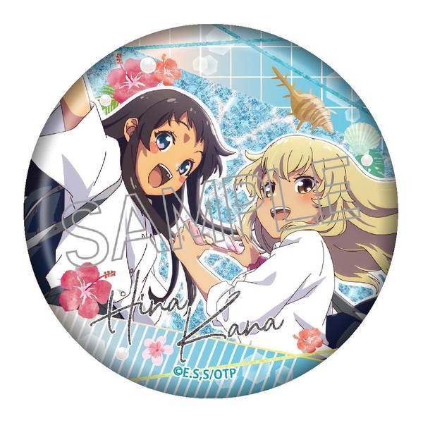 沖縄で好きになったが方言すぎてツラすぎる キラキラ缶バッジ 飛夏＆夏