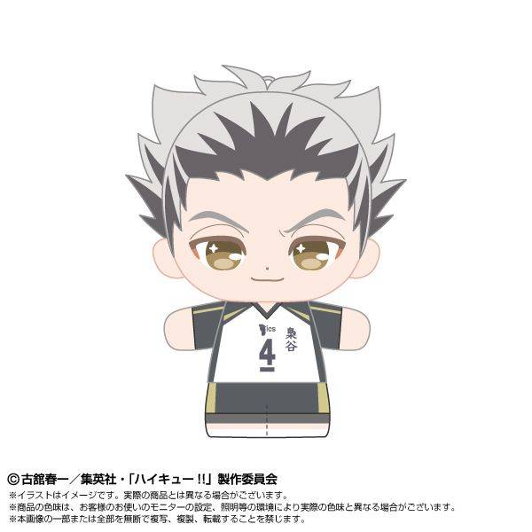 ハイキュー!! ぷりぬいたっちどりーむみにみに 木兎 光太郎