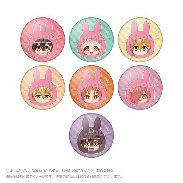 TVアニメ「地縛少年花子くん2」 トレーディングまるめいつ缶バッジ 7