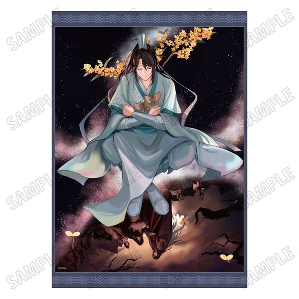 魔道祖師 トレーディングカード トレカ 第4弾 醉梦篇 金凌 18枚 魔道
