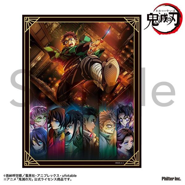 アニメ「鬼滅の刃」 タペストリー 無限城編ティザービジュアル
