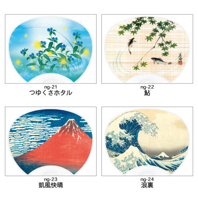 100本セット 標準サイズうちわ | NZA1501 ポリうちわ 団扇 ポリ団扇 祭