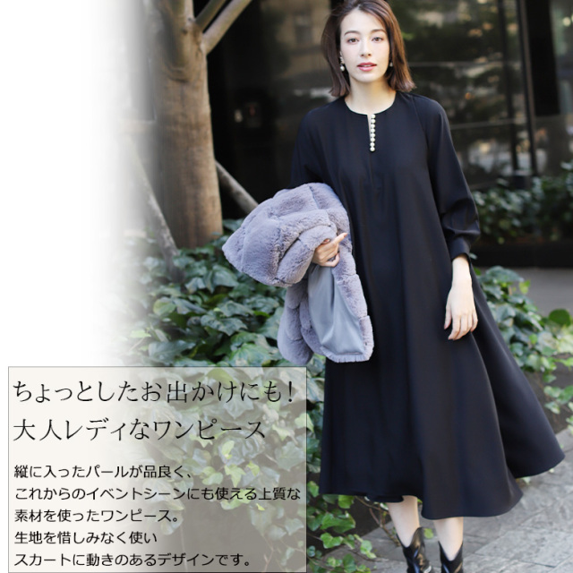 パールネックジョーゼットワンピース(KY-0006)