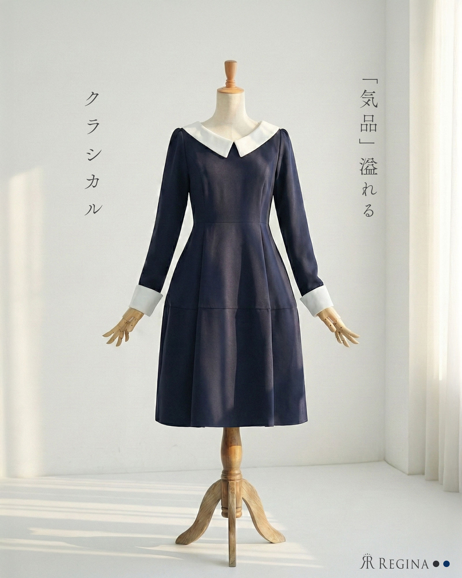 レジーナ スペシャリテ【ワンピース ナタリー】お色展開：ブラック