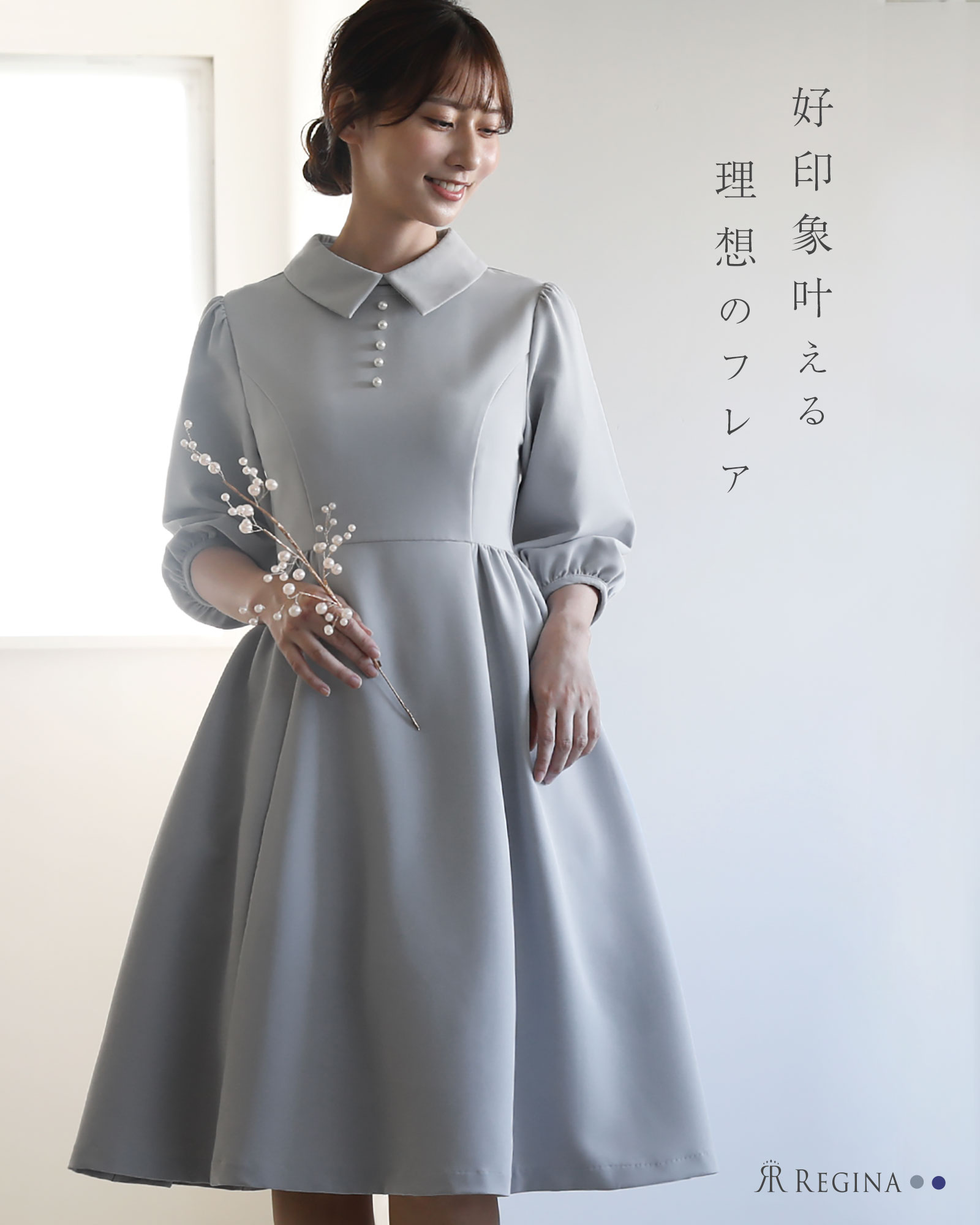 スペシャリテ【ワンピース ビスタ】1006 お色展開：グレー,ネイビー