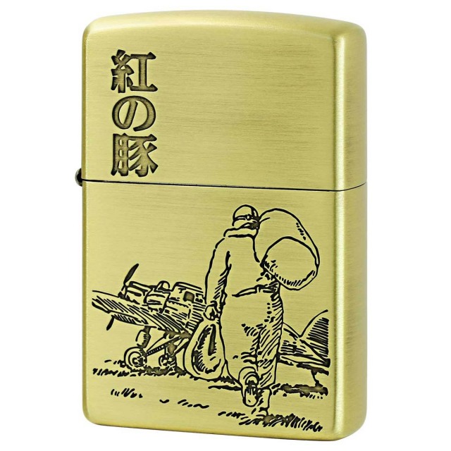 Zippo ジッポー スタジオジブリ 紅の豚 ポルコ うしろ姿 真鍮 ブラス
