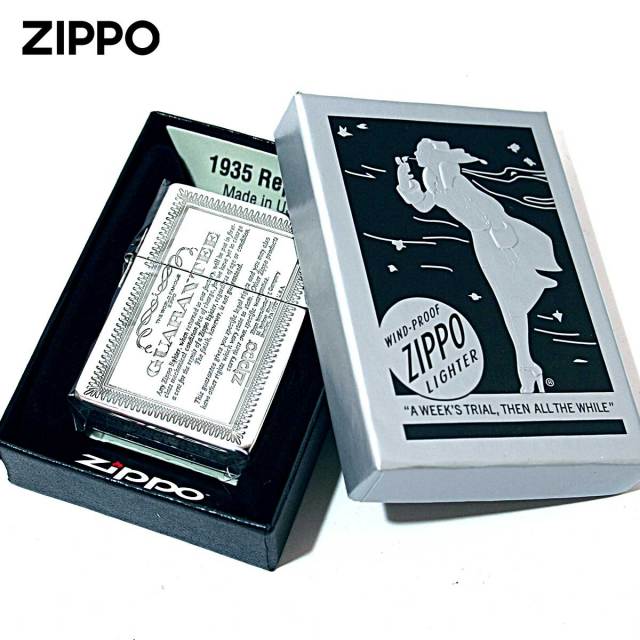 Zippo ジッポー 1935レプリカ ギャランティー柄 保証書 シルバー