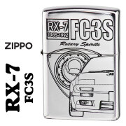 zippo(ジッポーライター)MAZDAシリーズ マツダ RX7 アールエックス