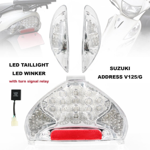 アドレスV125/G CF46A LED仕様 フロントウインカー テールライト LED