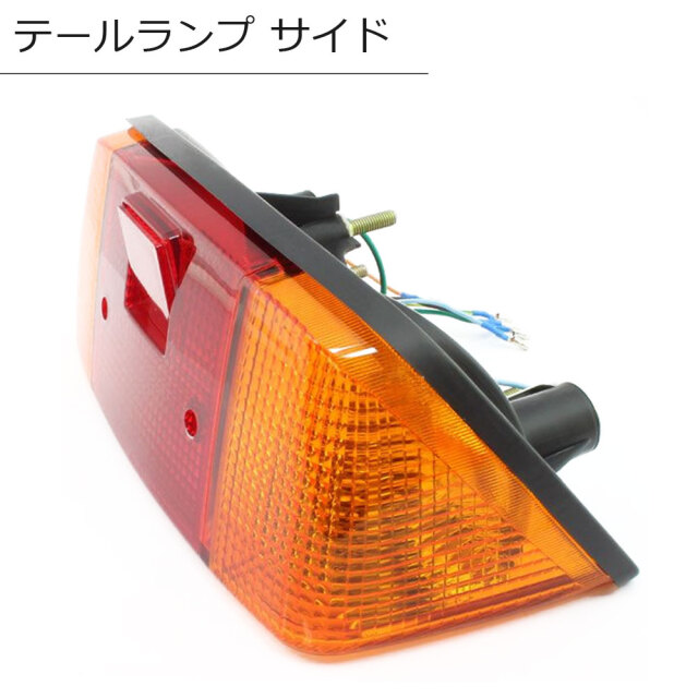 復刻版】 CBX400F CBX550F NC07 PC04 純正タイプ テールランプ