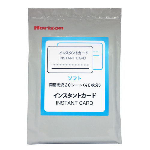 公式】インスタントカード ソフト両面光沢シート20枚入｜HANDoWEBSHOP