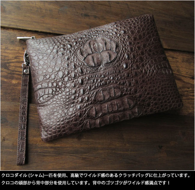 クロコダイル クラッチバッグ セカンドバッグ ハンドバッグ マルチ