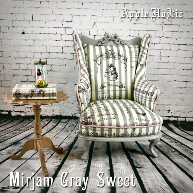 アップルホリックのドール チェア 【 ミリヤム グレー スイート Mirjam