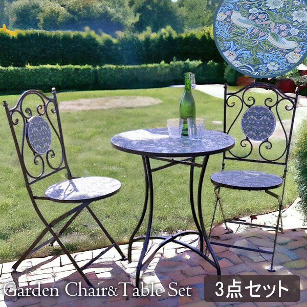 ガーデニングファニチャー テーブル＆チェア3点セット (イチゴ泥棒