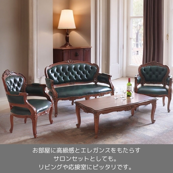 フジ家具 アンティーク調 ストライプ柄アーム付き1人掛けソファ