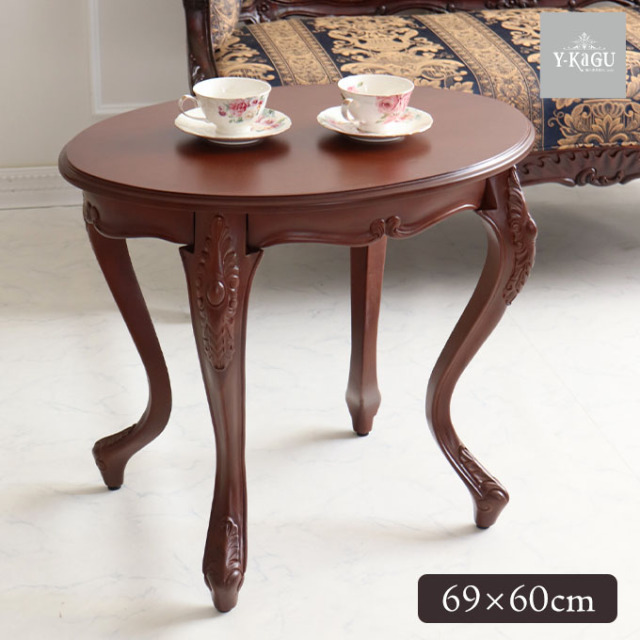 サイドテーブル 猫脚 輸入家具 アンティーク調 コーヒーテーブル 木製