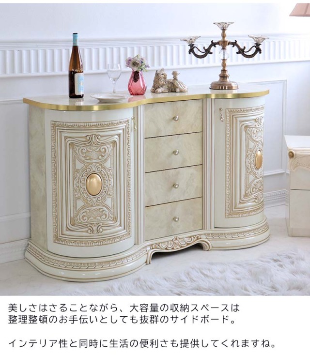 美品】イタリア製 サルタレッリ 象嵌 サイドチェスト 高級インテリア