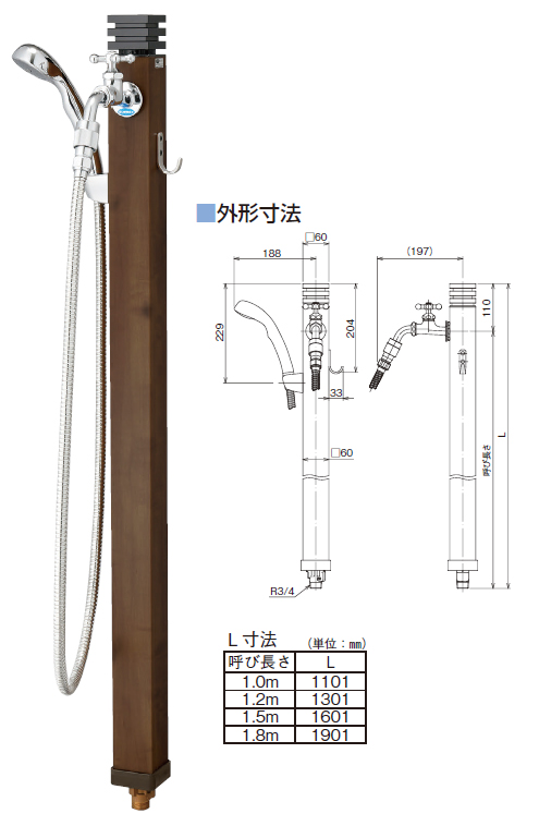 竹村 シャワー付不凍水栓柱 2口飾り蛇口付 D-X3-HS-S-W トラッドパイン色