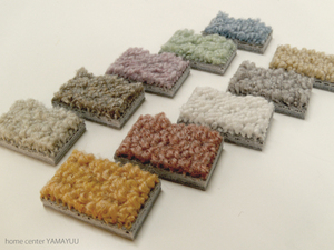 無料3色サンプル】 防音タイルカーペット 「静床ライト」