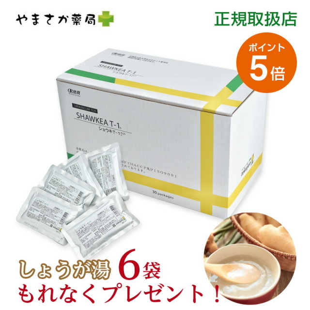 ショウキT-1 PLUS（タンポポ茶）100mlX30包 正規取扱店 たんぽぽ茶