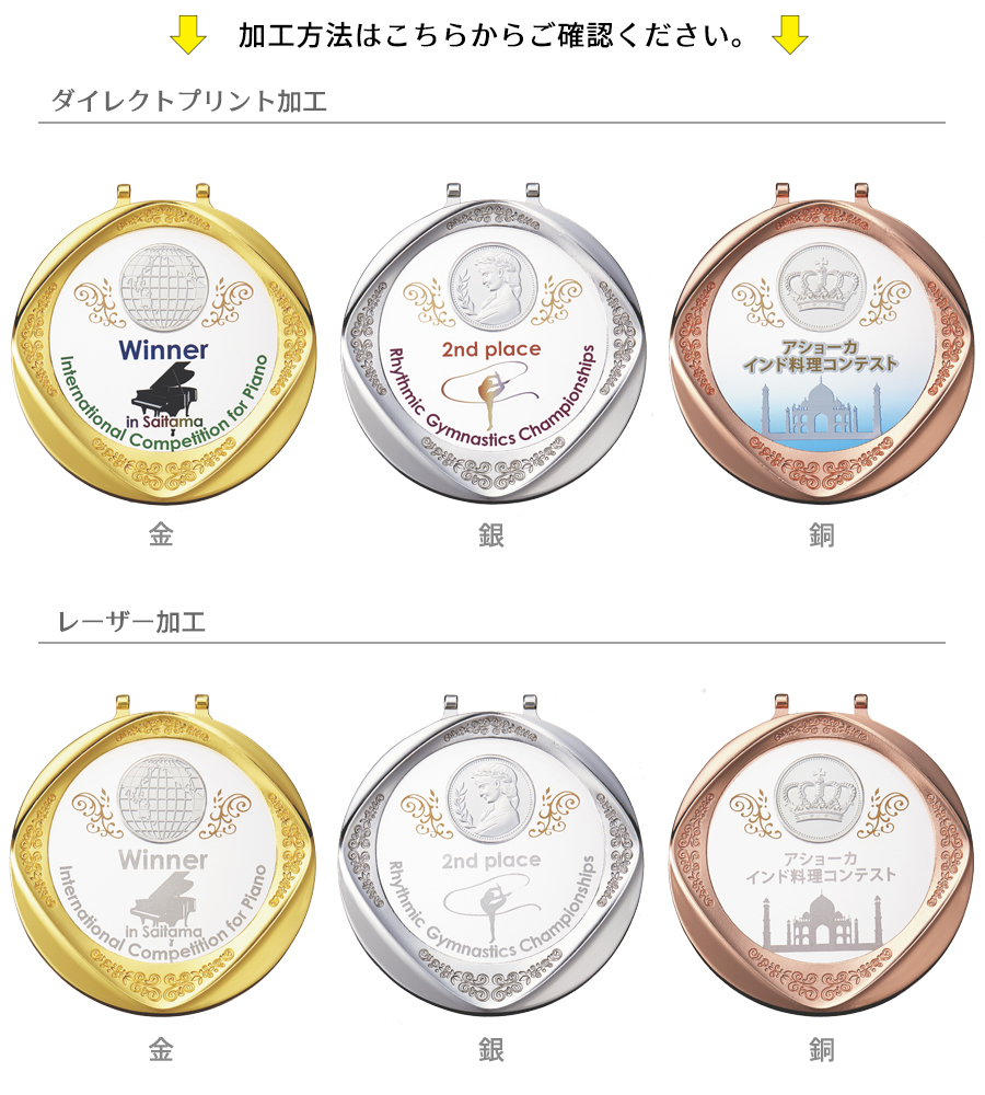 メダル アクリア製 フルカラー印刷 MK-8716