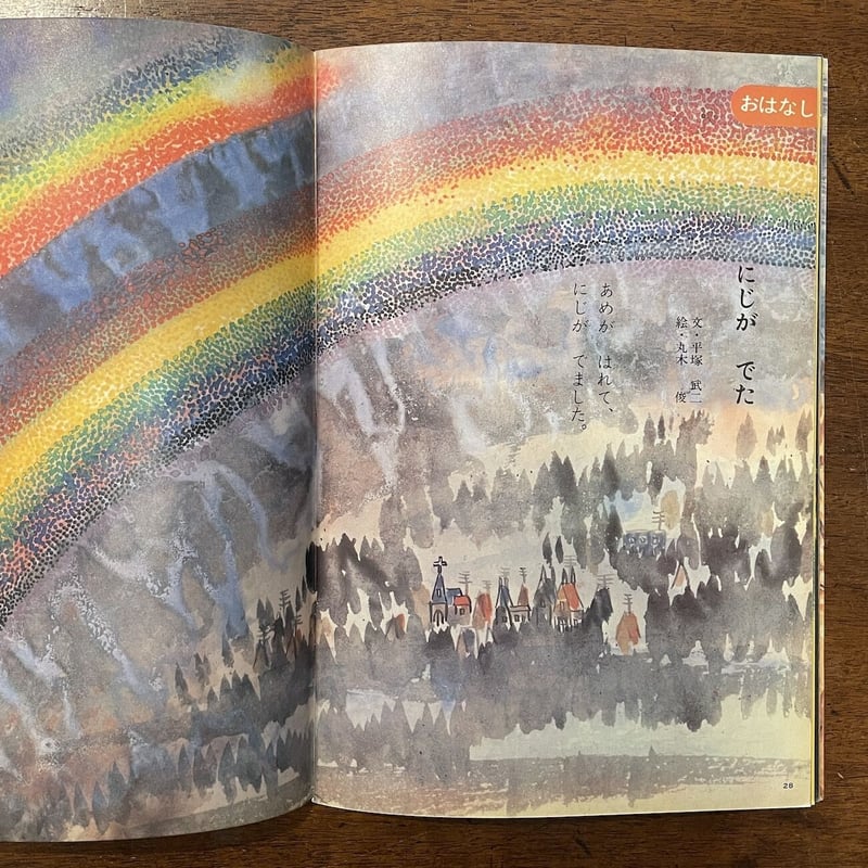 Boucher 洋書 1986年版 Boucher 洋書 1986年版