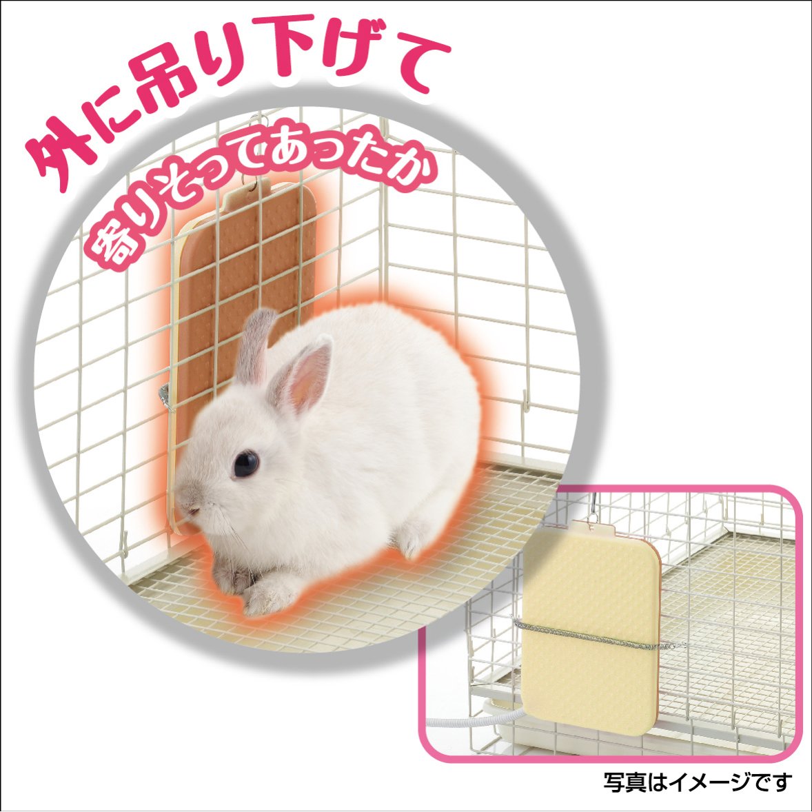 今季メーカー終売》GEX ホッと2WAYヒーターM | Royal Chinchilla O