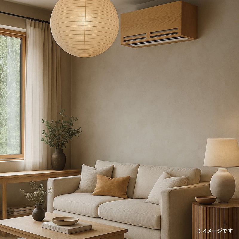 エアコン隠しカバー（オーク） 【配送無料/軒先渡し】 エアコン