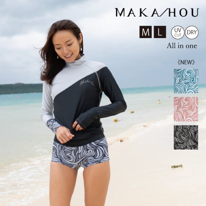 ラッシュガード1体型水着 【25W06-32S】MAKA-HOU Rushguard All