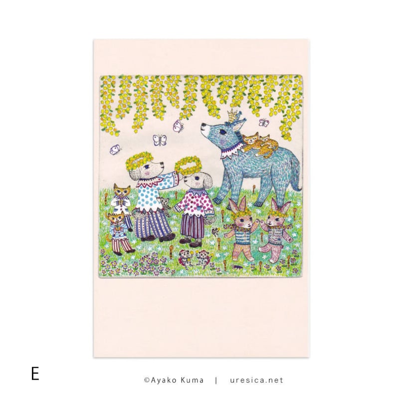くまあやこ ポストカード | URESICA