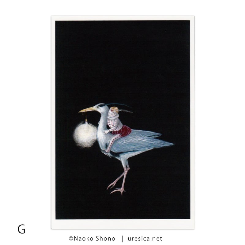 庄野ナホコ ポストカード（2025） | URESICA